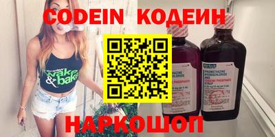 соль курить ск Мариинск