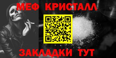jwh Малгобек