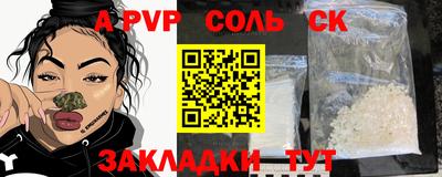 героин Малоярославец