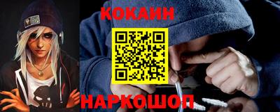 jwh Малгобек