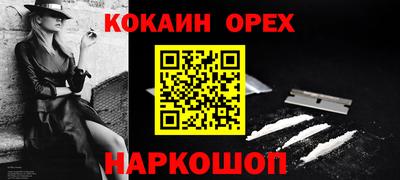 героин Малоярославец