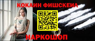соль курить ск Мариинск