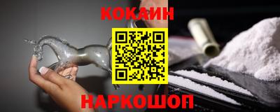 jwh Малгобек