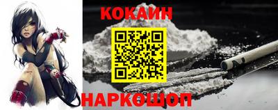 соль курить ск Мариинск