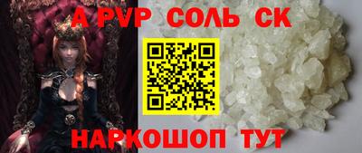 героин Малоярославец