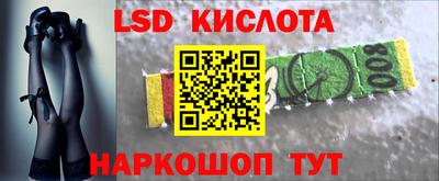 соль курить ск Мариинск