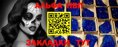 jwh Малгобек
