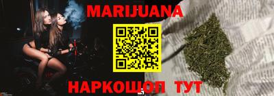 соль курить ск Мариинск