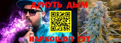 jwh Малгобек