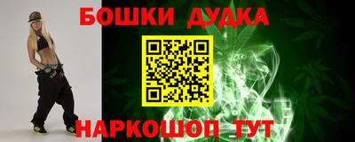 jwh Малгобек