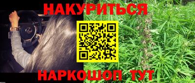 jwh Малгобек