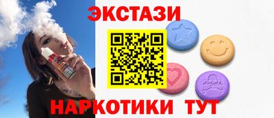 соль курить ск Мариинск