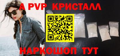 соль курить ск Мариинск