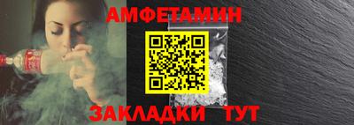 соль курить ск Мариинск