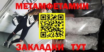jwh Малгобек