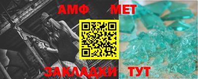 jwh Малгобек