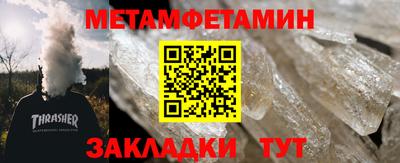 jwh Малгобек