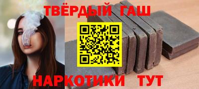 героин Малоярославец