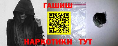 соль курить ск Мариинск