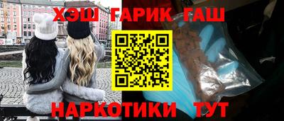 соль курить ск Мариинск