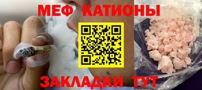 соль курить ск Мариинск