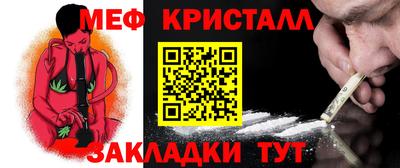 jwh Малгобек