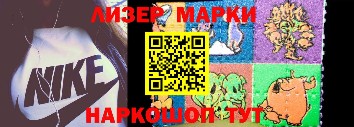 Лсд 25 экстази кислота  Вход с VPN  Иваново 
