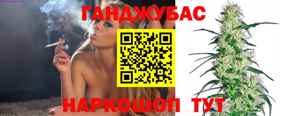 Каннабис LSD WEED Иваново