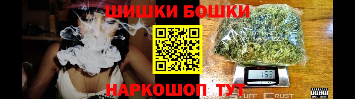 Конопля гибрид  Бошки марихуана Amnesia  Конопля Amnesia  Каннабис индика  Вход с VPN  Иваново 
